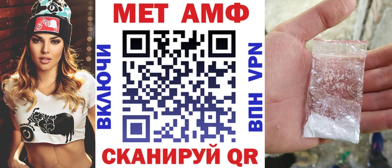 Амфетамин 97%  Ужур 