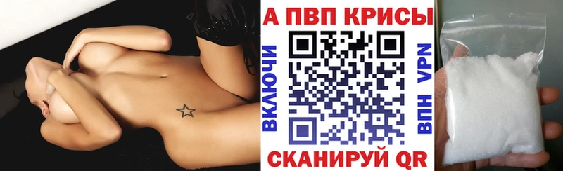 Alpha-PVP СК  Ужур 