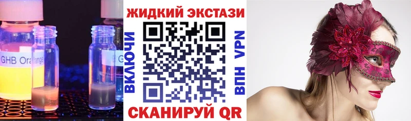 MEGA ТОР  Ужур  нарко площадка Telegram  Бутират буратино 