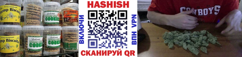 где можно купить   Ужур  Еда ТГК конопля 