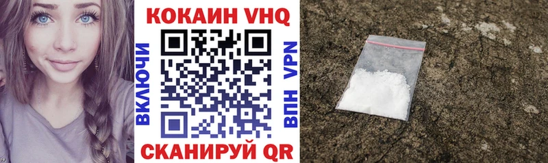 КОКАИН 98% Ужур
