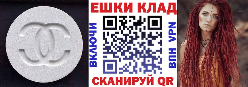 Ecstasy Philipp Plein  Ужур 