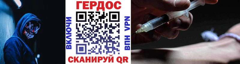 ГЕРОИН белый  ОМГ ОМГ сайт  Ужур 