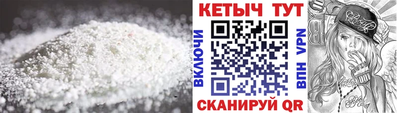 Кетамин ketamine Ужур