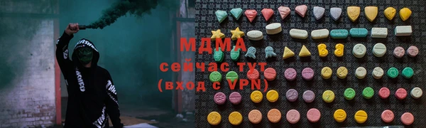 гидропоника Абаза