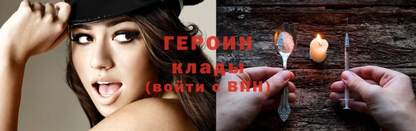 гидропоника Абаза