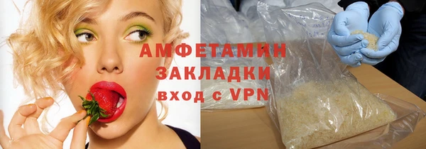 гидропоника Абаза