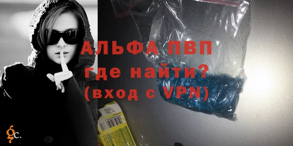 мефедрон Лагань