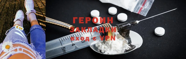гидропоника Абаза