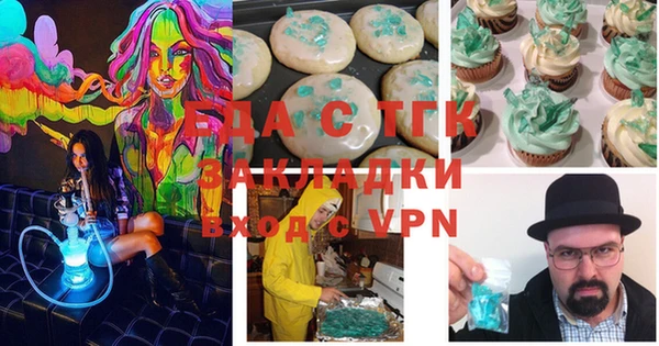 гидропоника Абаза