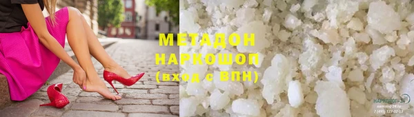 герыч Абинск
