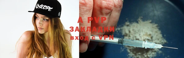 прущие крисы Абдулино