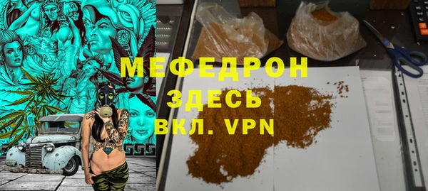 прущие крисы Абдулино