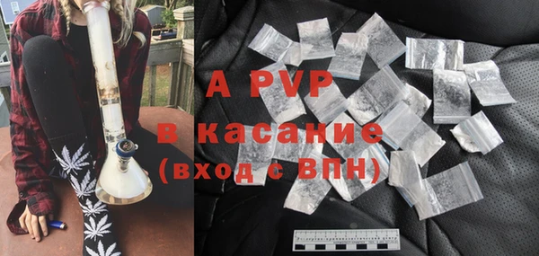 прущие крисы Абдулино
