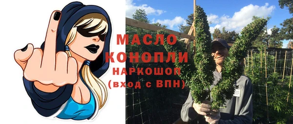 гидропоника Абаза