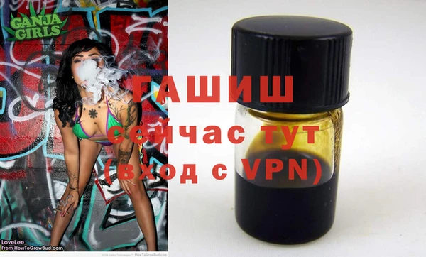 герыч Абинск