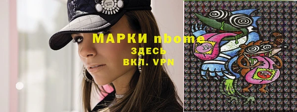 гидропоника Абаза