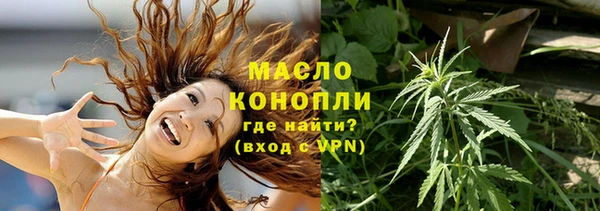 гидропоника Абаза
