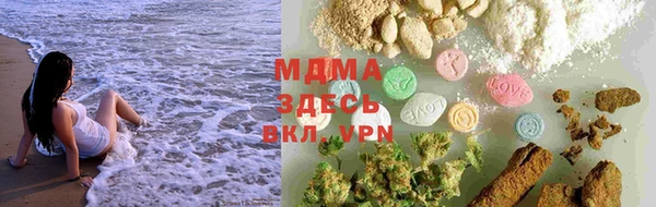 герыч Абинск