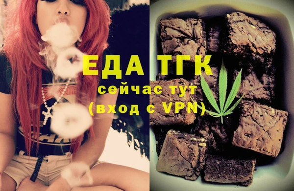 гидропоника Абаза