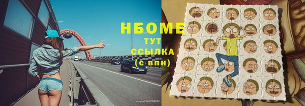 прущие крисы Абдулино