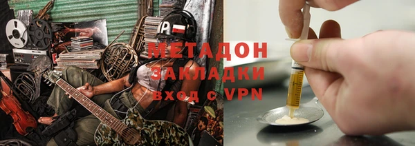 герыч Абинск