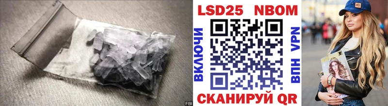 LSD-25 экстази кислота  Ужур 