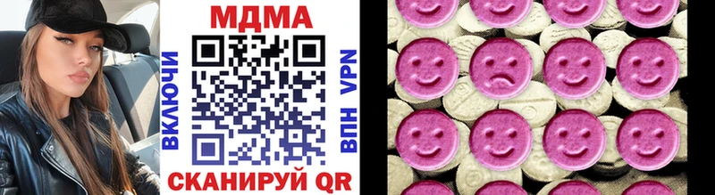 MDMA crystal Ужур
