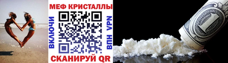 цена   Ужур  Мефедрон VHQ 