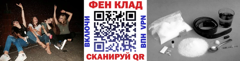 МЕТАМФЕТАМИН пудра  Ужур 