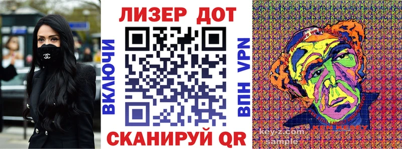 где купить   Ужур  Марки N-bome 1500мкг 