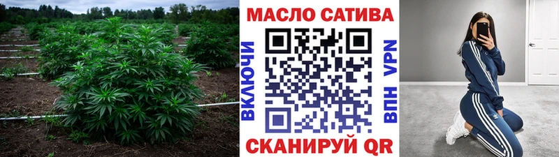 ТГК вейп  Ужур 